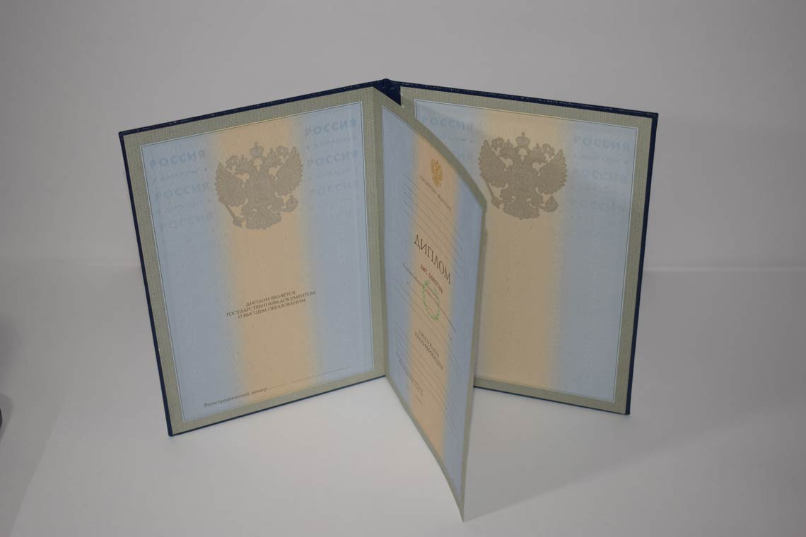 Диплом для Иностранных граждан 1997-2025 в Набережных Челнах